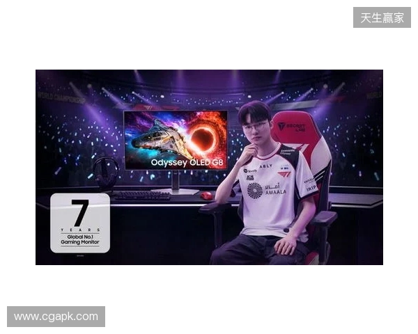 三星连续七年稳居全球电竞显示器市场榜首